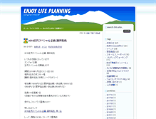 Tablet Screenshot of e-lifeplanning.jp